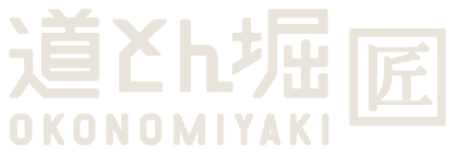 道とん堀 匠